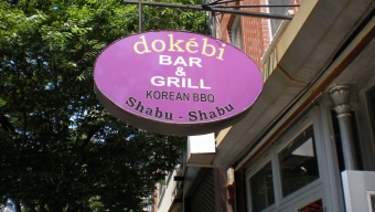 A LocalBozo.com Restaurant Review: Dokebi