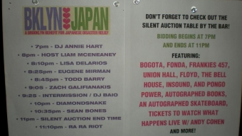 Bklyn Loves Japan: A Brooklyn Benefit For Japanese Disaster Relief